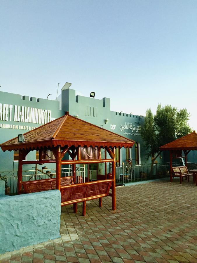 Shorfet Al Alamin Hotel Al Ḩamrāʼ Extérieur photo